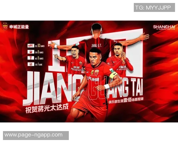 媒体人呼吁放宽限薪限投政策助力亚冠球队提升竞争力