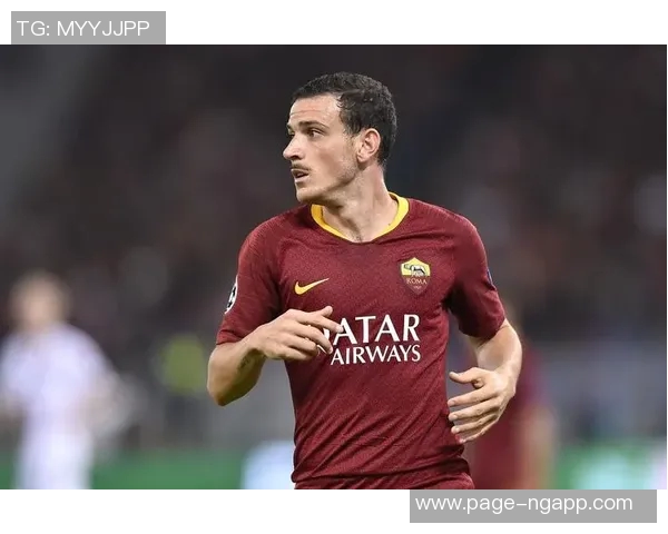 弗洛伦齐回忆:儿时梦想成真在罗马度过职业生涯的岁月 弗洛伦齐回忆:儿时梦想成真在罗马度过职业生涯的岁月