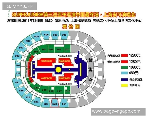 瓦茨克正式担任多特主席看台座位调整至董事会专属区域