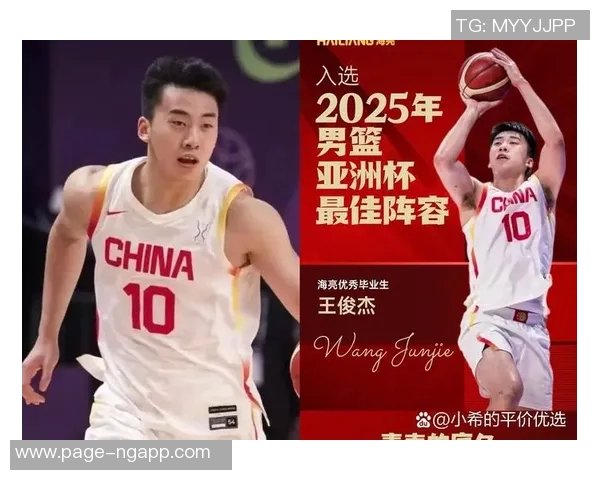 王俊杰重返首发状态砍下27分自嘲天才引发球迷热议