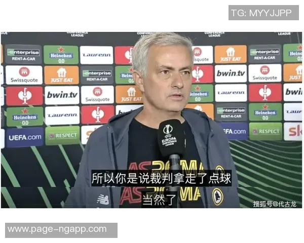 提升比赛层次的关键在于专注自身表现而非向裁判抱怨